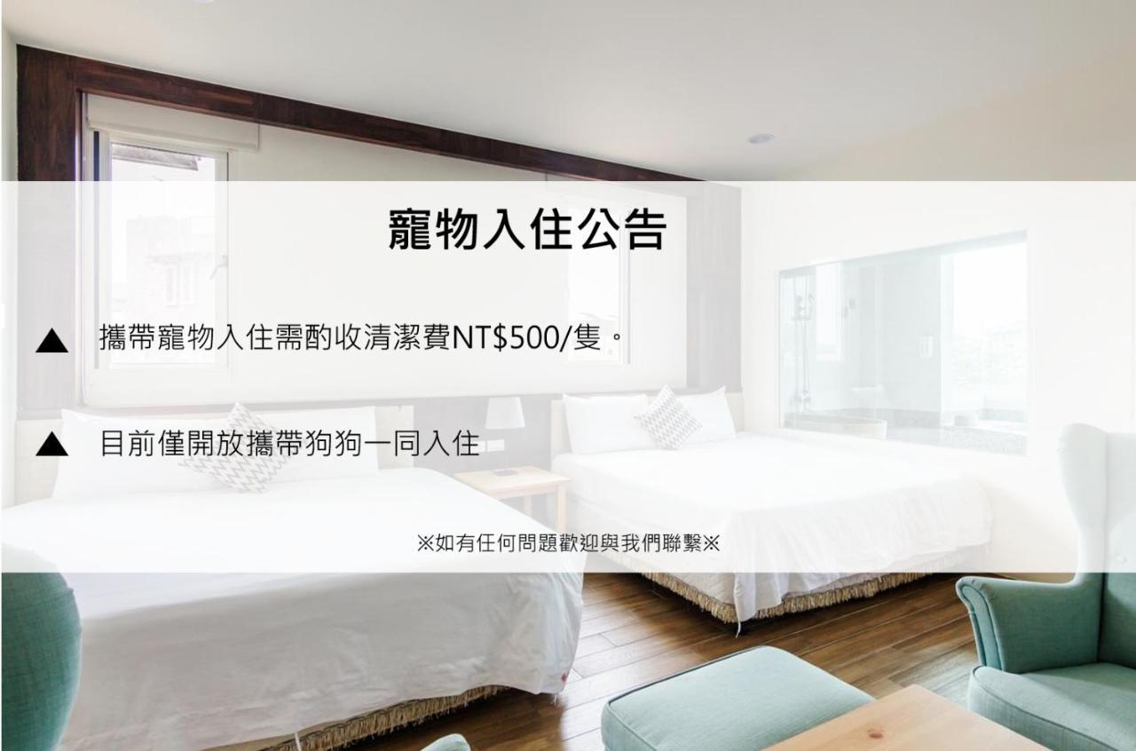 Gu-Ji Gu-Ji Garden B&B Lotung Kültér fotó